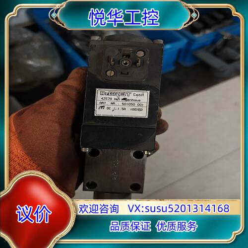 原装DRBRERT液压电磁阀 501050 001询价