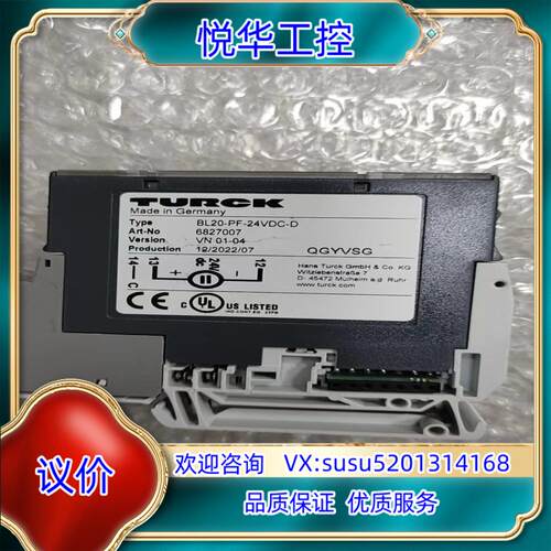 原装图尔克BL20-PF-24VDC-D询价