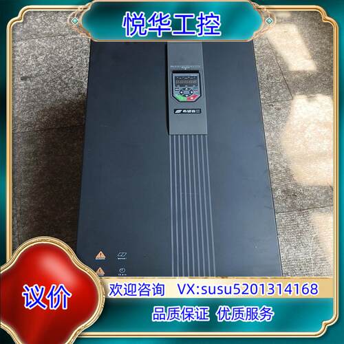 原装森兰Hope530变频器160KW询价