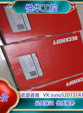 原装倍福BECKHOFF倍福EL9100全新原装封全新22年询价
