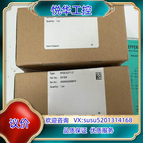 原装倍加福KFD2-GUT-1D询价