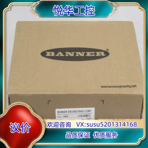 原装邦纳BANNER传感器 DX80N2X6S-P6 现货956询价