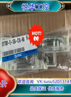 原装SMC阀座  SY70M-2-1DA-C10-NA全新原装未询价