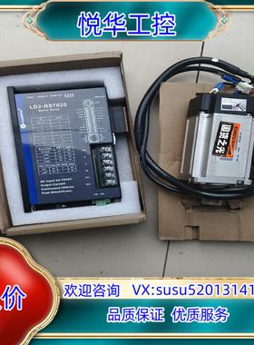 原装leadshine全新雷赛智能LD2低压伺服驱动器LD2-询价