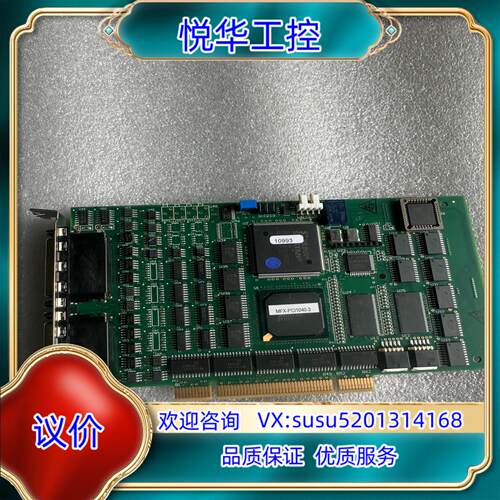 原装MFX-PCI1040-0-B 多路复用运动控制卡询价