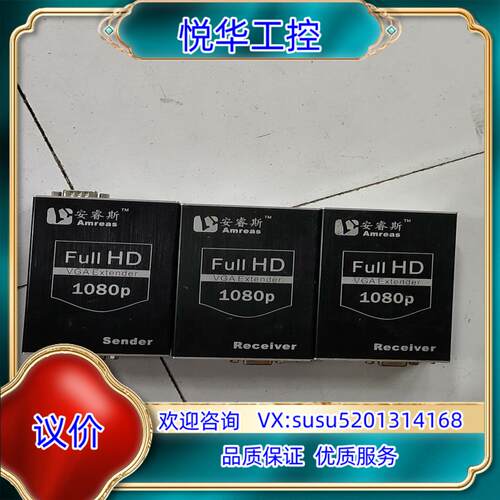 原装安睿斯1080P  VGA-200T功能没问题询价