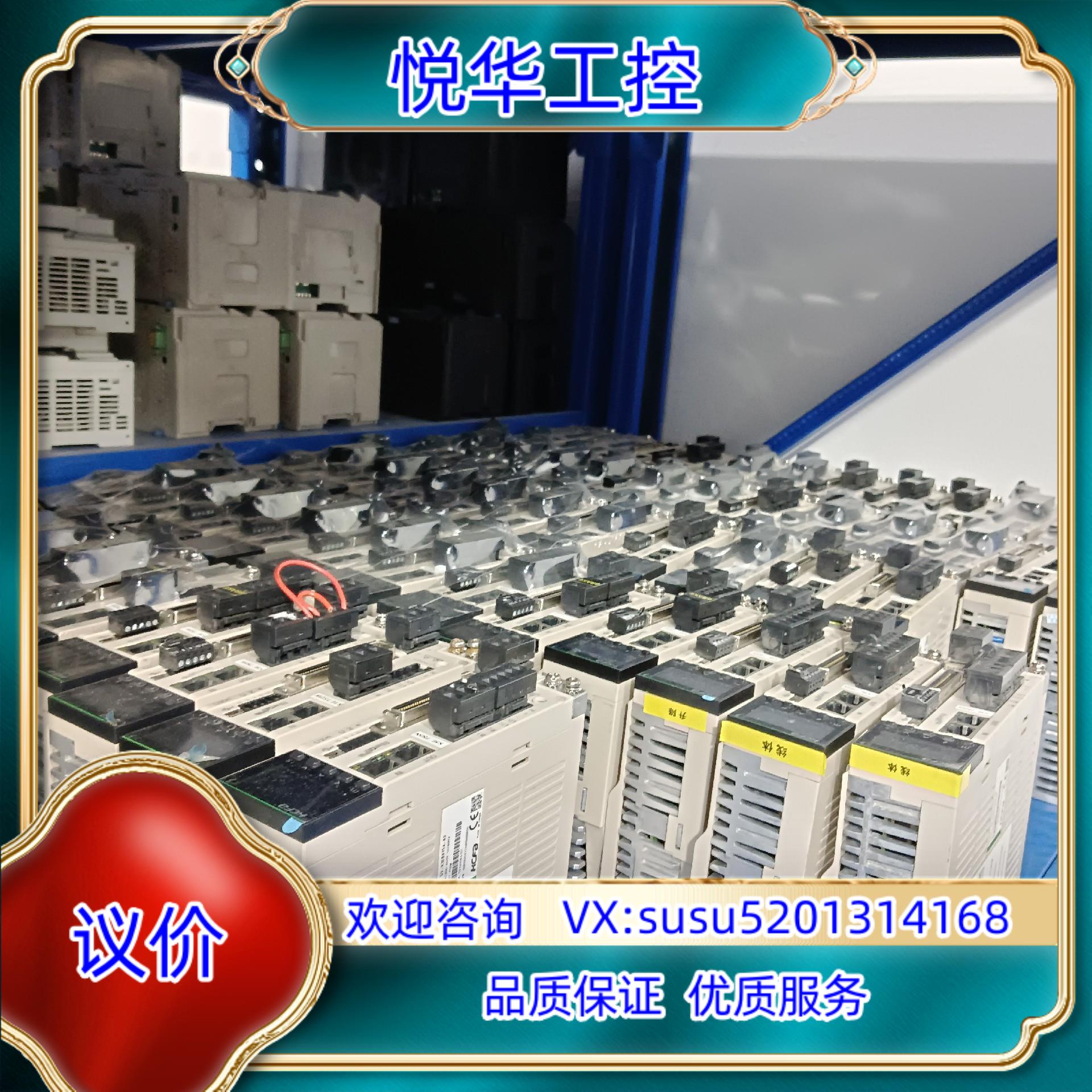 原装禾川伺服750W  X3E系列询价