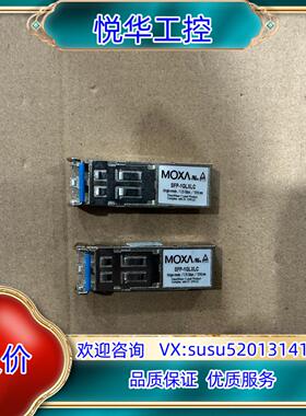 原装MOXA SFP-1GLXLC V11 SFP 光模块 正议价