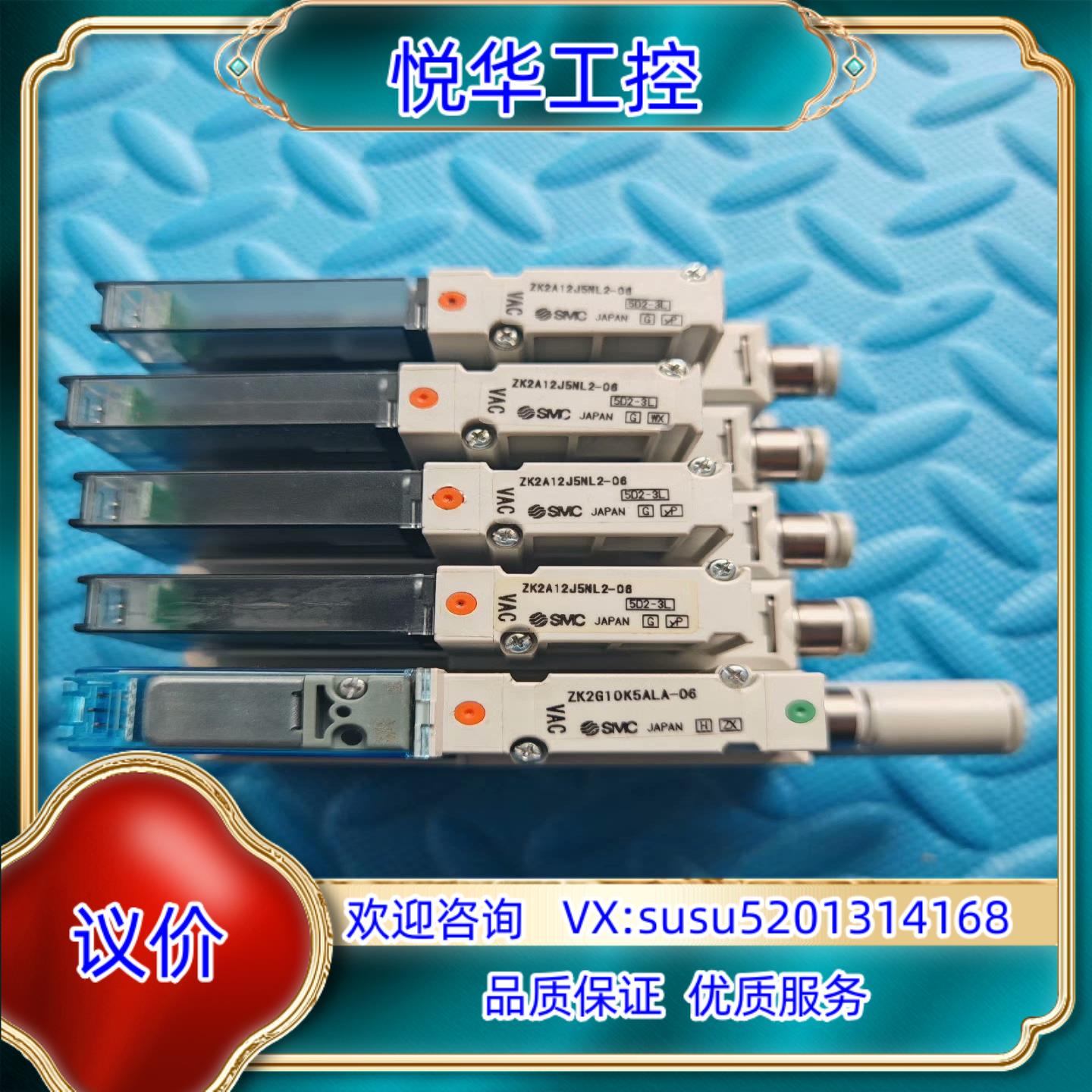 原装SMC真空发生器ZK2G10K5ALA-061个询价