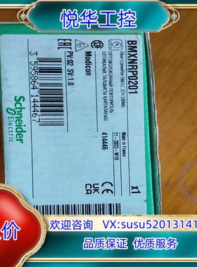 原装MXNRP020114只2023年全新Sch询价