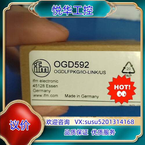 原装全新易福门OGD592现货多个优惠议价出询价