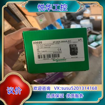 原装23020 2P-80A-30MA-AC询价