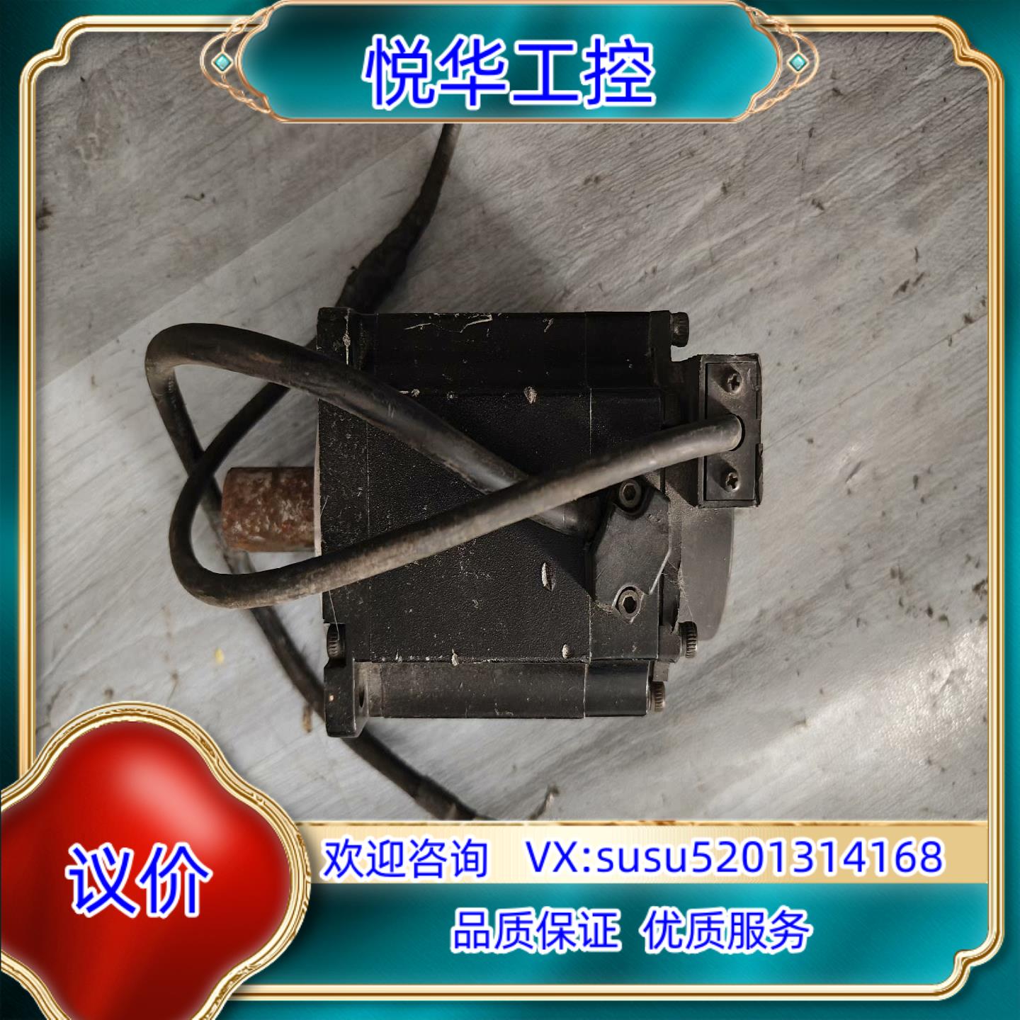 原装士林伺服电机 SME-L07530SCB 现货询价