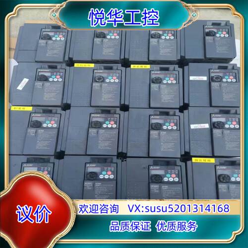 原装E7O0变频器    成色如图  多台议价