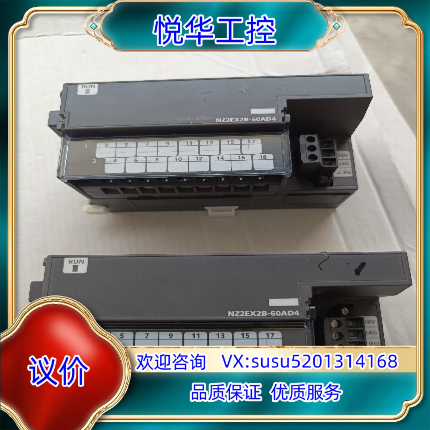 原装模块NZ2EX2B-60AD4询价