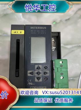 原装菲尼克斯菲尼克斯模块INTERBUS IBSS7300DSC询价