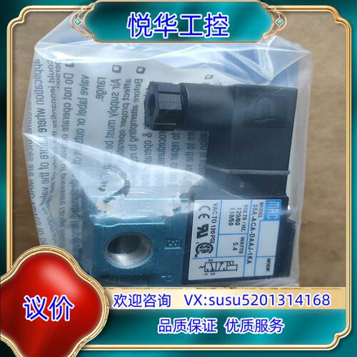 原装原装MAC电磁阀35A-ACA-DAAJ-1KA31询价
