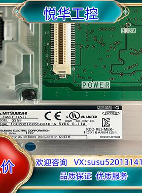 原装 Q35B基板询价