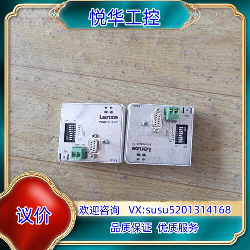原装EMF2133IB 伦茨变频器通讯模块2133IB原装询价