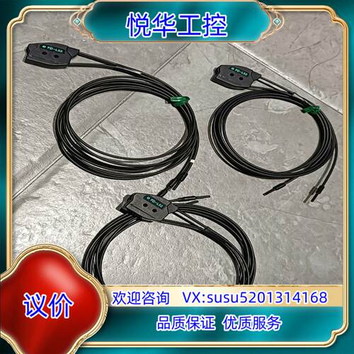 原装神视光纤FD-L52余料成色如图2只30询价