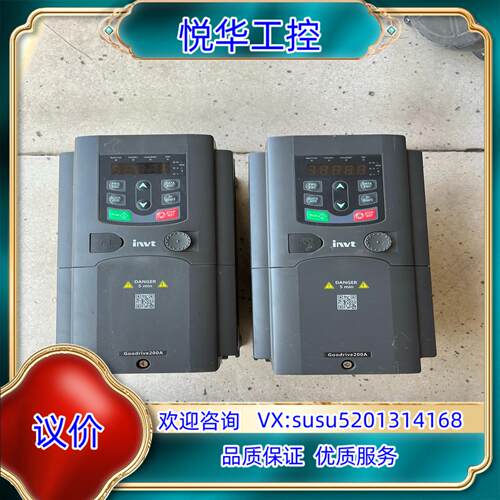 原装英威腾GD200A变频器4KW55KW GD200A-0询价