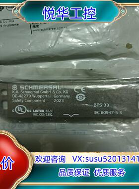 原装德国施迈赛接近开关BPS 33全新原装正品询价