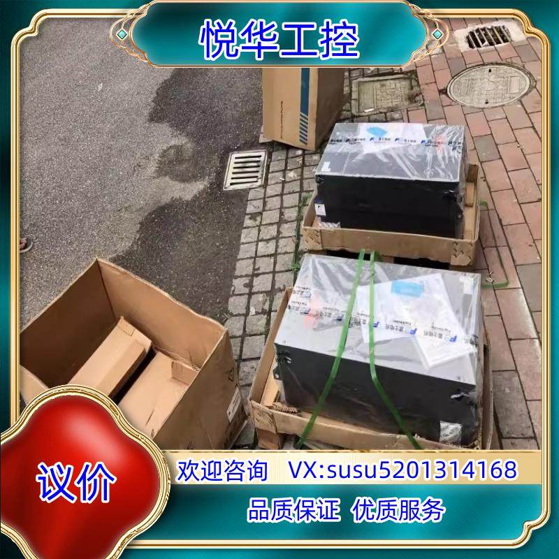 原装全新原装富士变频器 FRN55G11S-4CX 55KW3询价,3C数码配件,隔离器/耦合器,淘宝优惠券,粉丝福利购,淘宝优惠卷