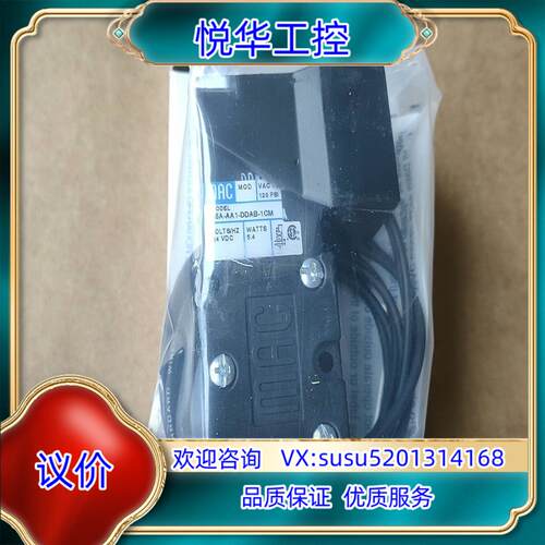 原装MAC电磁阀45A-AA1-DDAB-1CM  450询价
