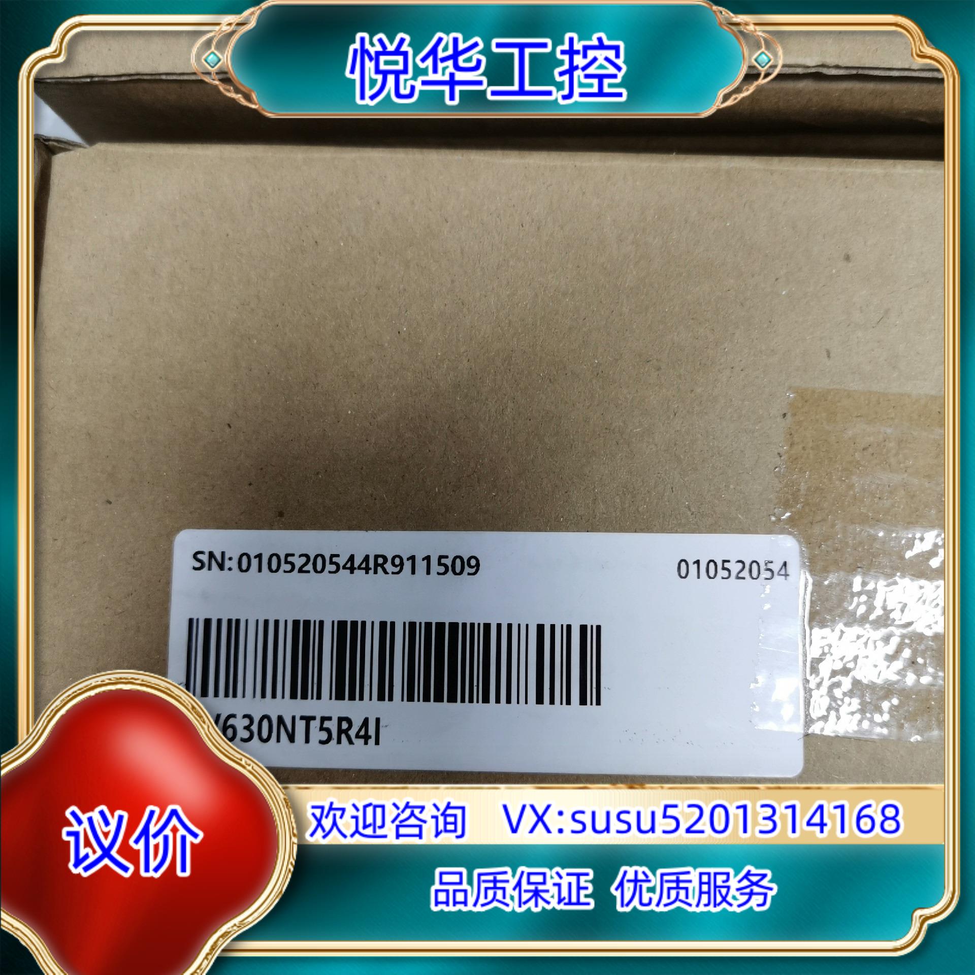 原装全新原装 汇川 SV630NT5R4I 15KW伺服驱动器询价