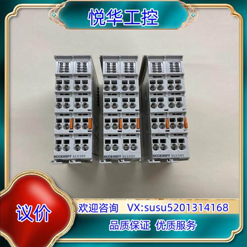 原装倍福可编程控制器模块型号EL5101拍摄成色如图询价