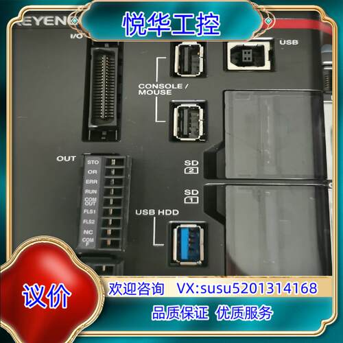 原装基恩士视觉主机XG-X2000带光源扩展功能正询价