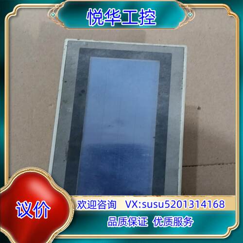 原装触摸屏F930GOT-BWD-C能亮100询价