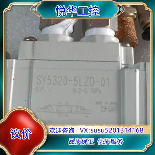 原装SY5230-5LZD-01询价