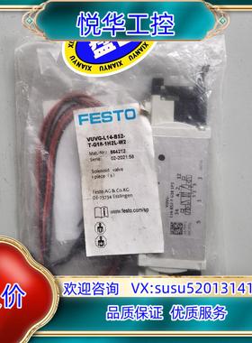 原装费斯托电磁阀 VUVG-L14-B52-T-G18-1H2L询价