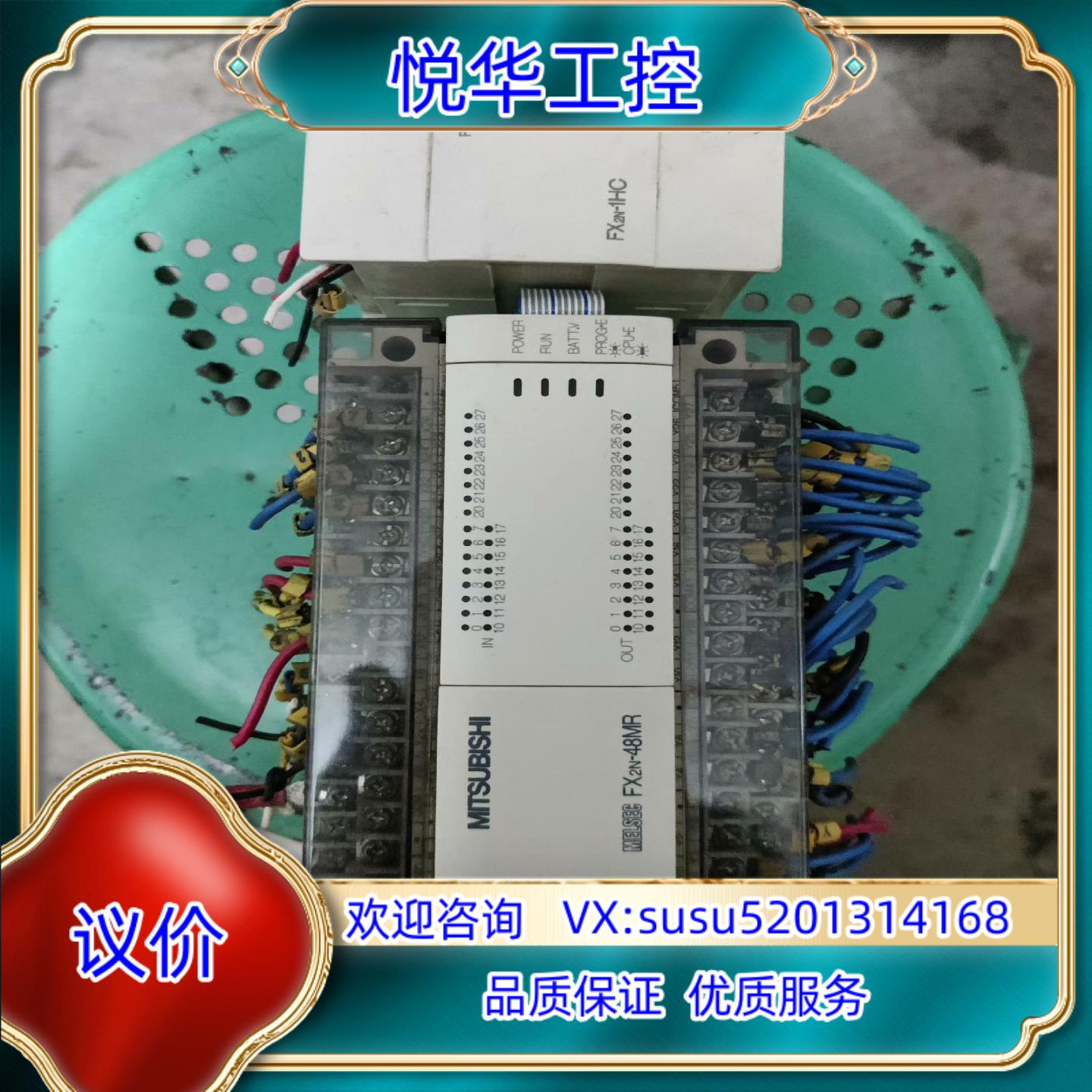 原装FX2N-48MR-001258询价