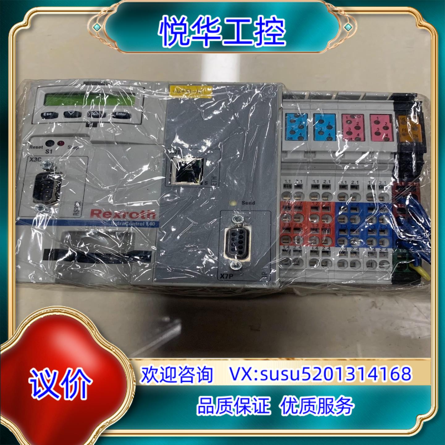 原装力士乐PLC模块CML401-NP-220-NA-NNNN询价