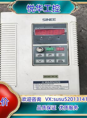 原装正弦EM330D变频器75KW询价