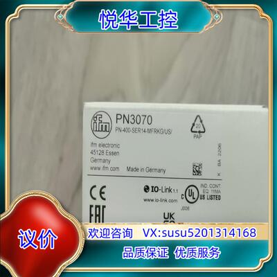 原装IFM全新易福门  PN5000    PN3070询价