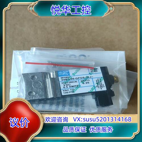 原装MAC电磁阀34B-L00-GFG0-1KJMOD询价