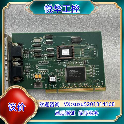 原装SOLARTRON METROLOGY ISSUE 2 PC询价