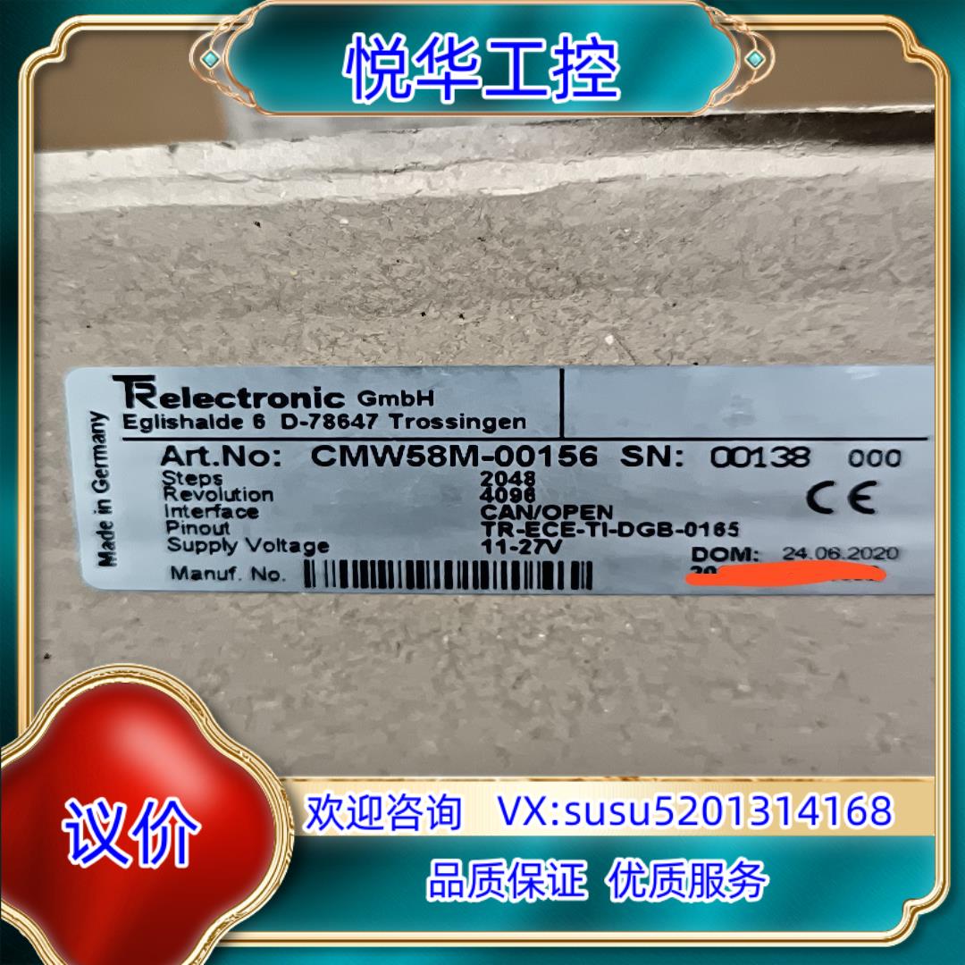 原装帝尔拉绳编码器CMW58M-00156原装正品未使用询价