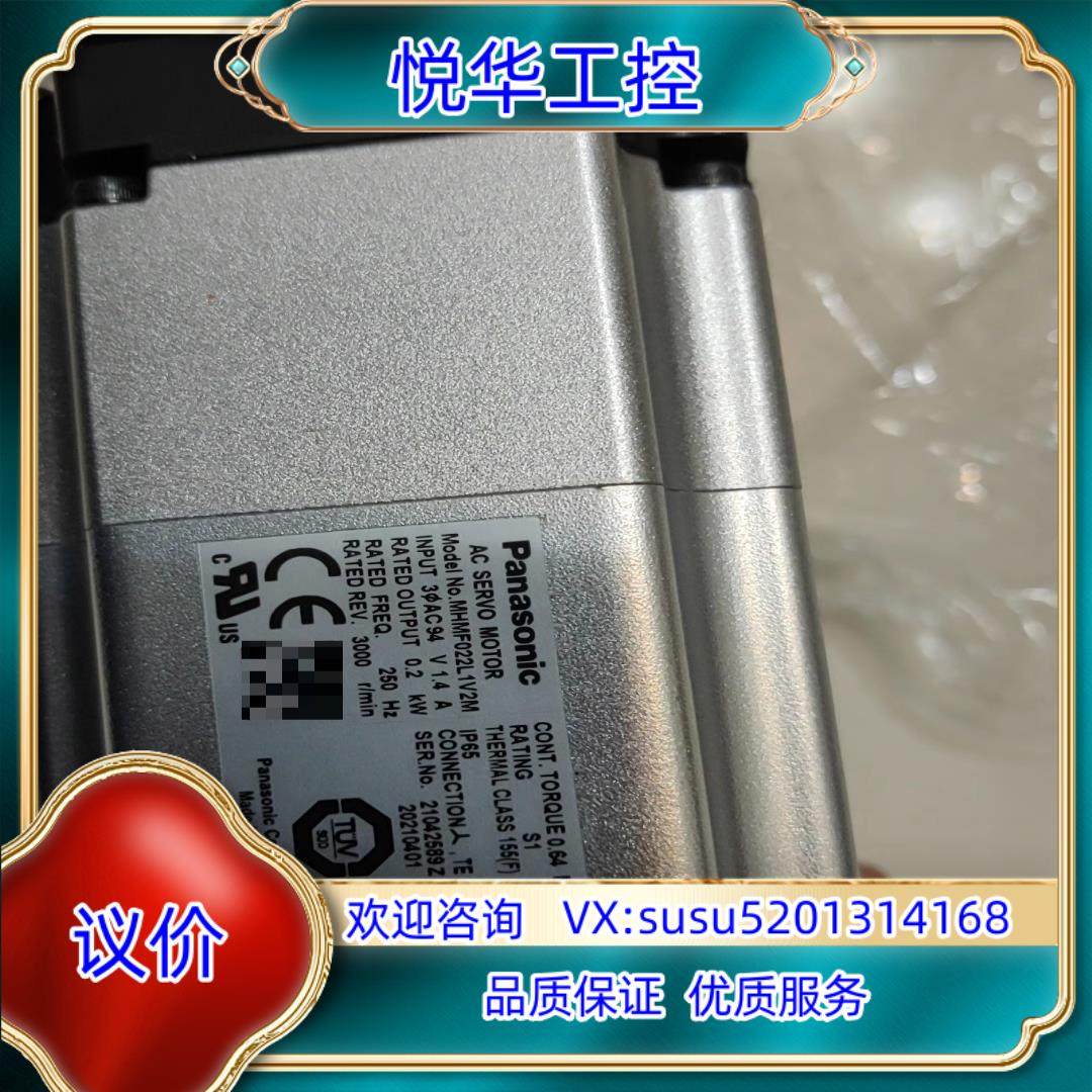 原装A6电机  MHMF022L1V2M  02kw询价