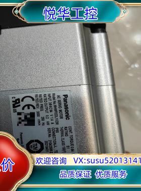 原装A6电机  MHMF022L1V2M  02kw询价