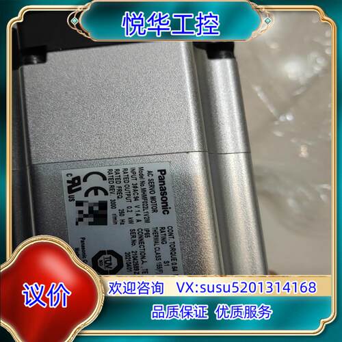 原装A6电机  MHMF022L1V2M  02kw询价
