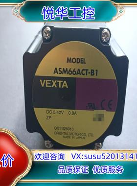 原装VEXTA东方电机马达 ASM66ACT-B1 25台询价