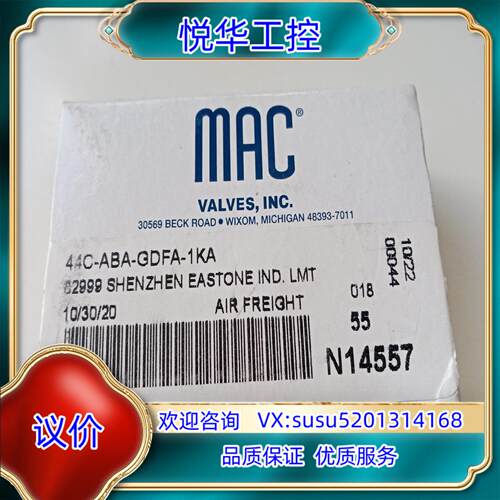 原装MAC电磁阀44C-ABA-GDFA-1KA全新原装进询价