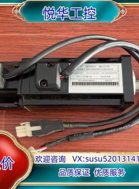 原装#电机   伺服电机功率400W型号MTS060401C询价