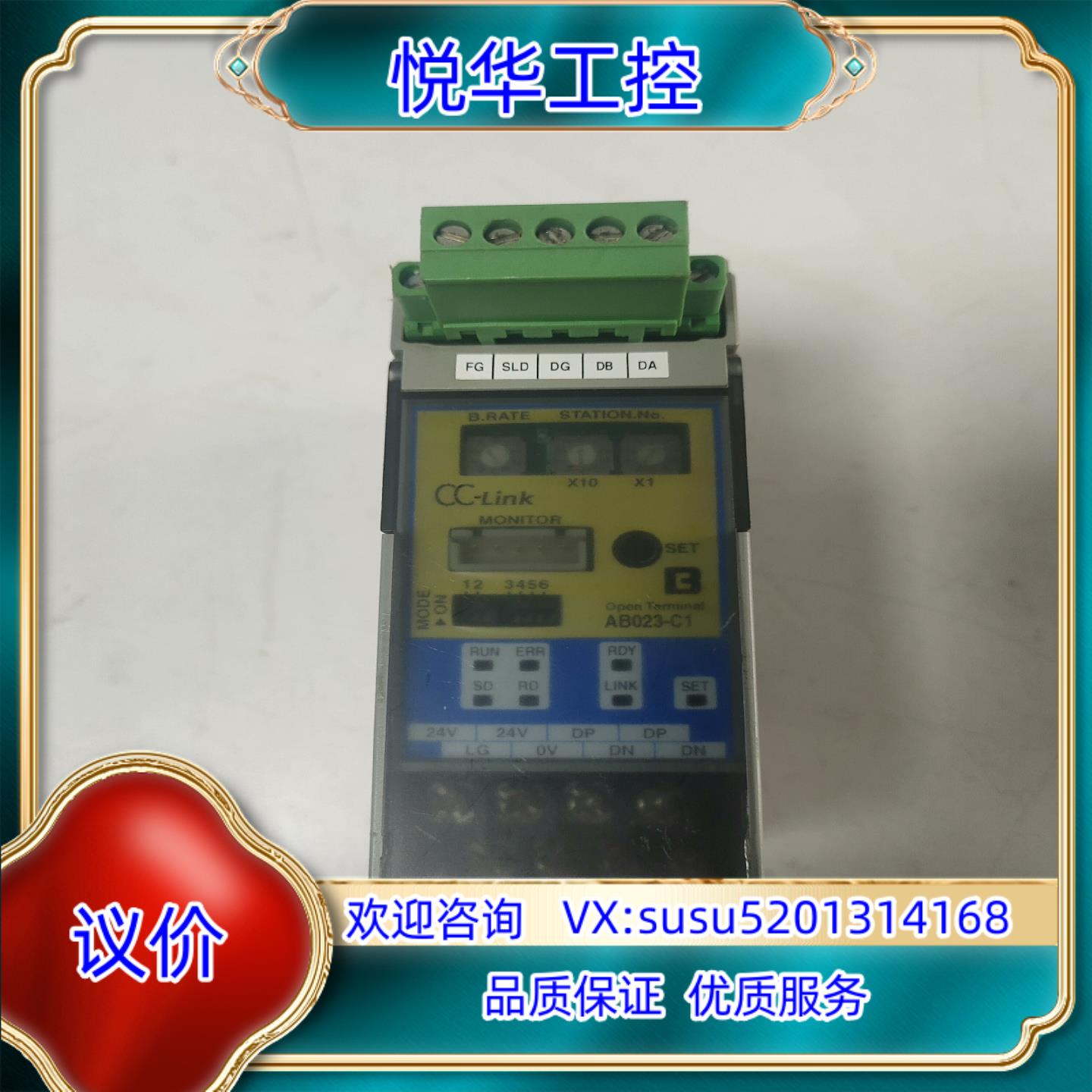 原装AnyWire模块AB023-C1货图片询价