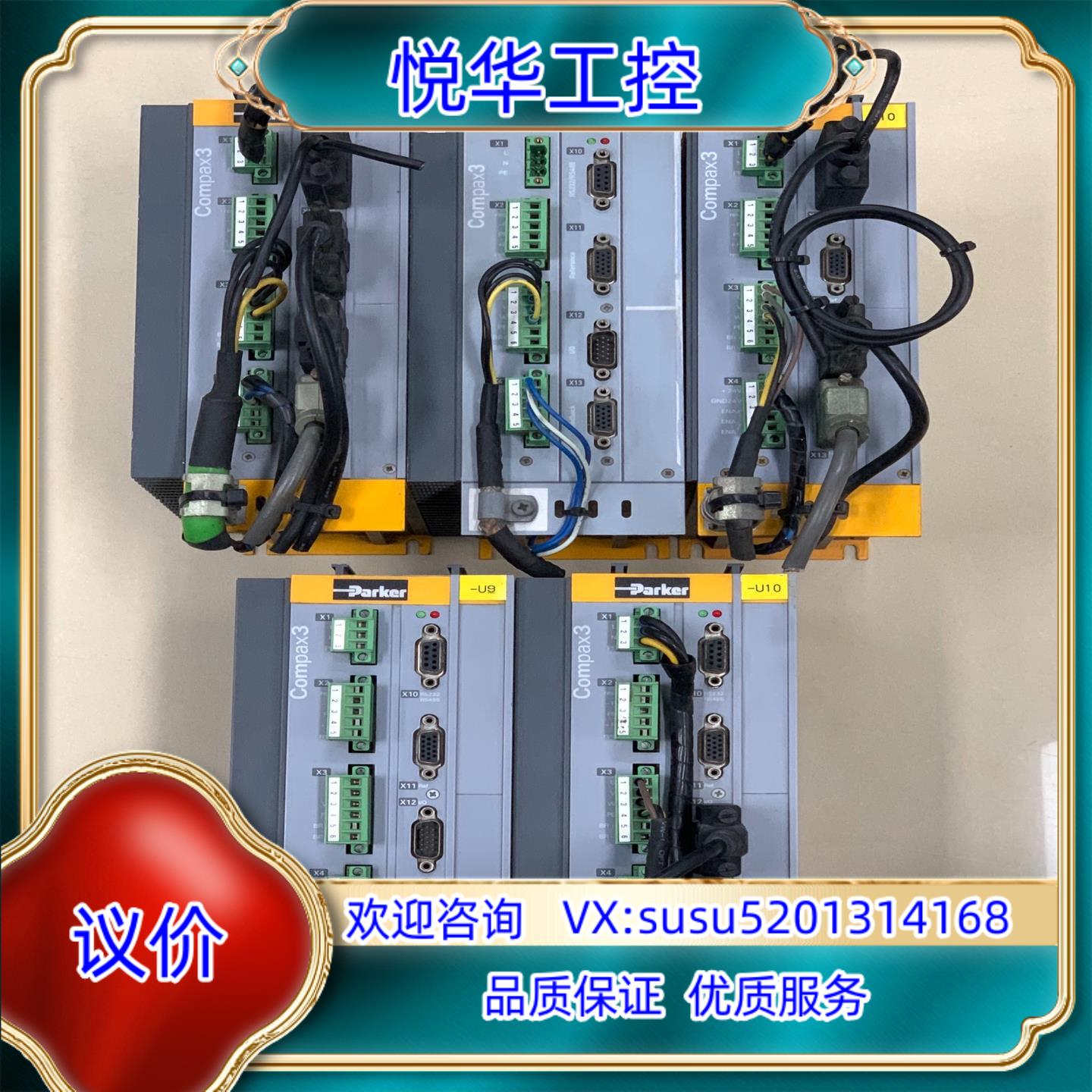 原装议价Parker派克驱动器C3S063V2F12 I11 T询价