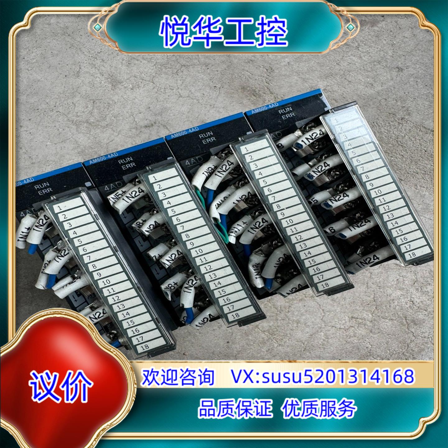 原装汇川PLCAM600－4AD拍摄询价